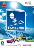  ファミリースキー