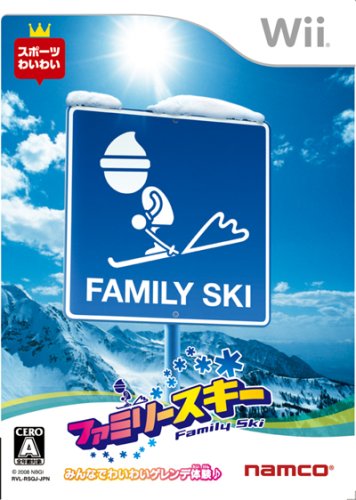  ファミリースキー