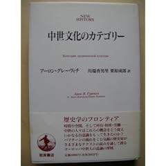 ���������̃J�e�S���[ (NEW HISTORY)
