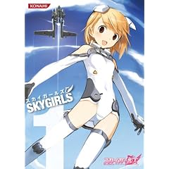 �X�J�C�K�[���Y Vol.1 [DVD]