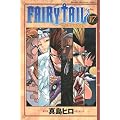 FAIRY�@TAIL�i17�j (���N�}�K�W���R�~�b�N�X)