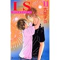 IS�i11�j (�u�k�ЃR�~�b�N�X�L�X)