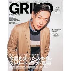 GRIND (�O���C���h) vol.20 2012�N 03���� [�G��]