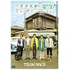 ���r��Z��̃X�v�����O�A�n�Y�A�J���B [DVD]