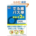 �p����2�� �ł鏇�p�X�P (�����Љp����)