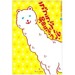 ���u���h�[���E�a�c���a�� 2 (�����O�W�����v�R�~�b�N�X)