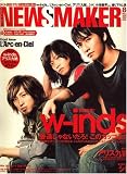 [Book] R&R NEWSMAKER (ロックンロールニューズメーカー) 2007年 08月号 [雑誌]