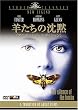 �r�����̒��� (�A���e�B���b�g�E�G�f�B�V����) [DVD]