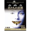 �r�����̒��� (�A���e�B���b�g�E�G�f�B�V����) [DVD]