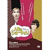 �l���̓V���[�^�C��! [DVD]