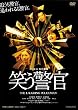 �΂��x�� [DVD]