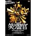 �΂��x�� [DVD]
