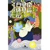 �쑍��������`�\�g���Ђ��Ƃߑg (���~�ɕ���)