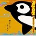 PENGIN HOME