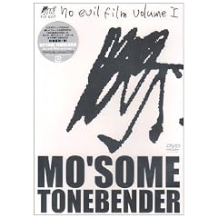 no evil film volume I [DVD]