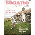 �t�B�K�� ���H���[�W���@�X�R�b�g�����h�Ŏ�d���Əo� (FIGARO japon voyage)