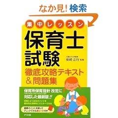 �W�����b�X�� �ۈ�m�����O��U���e�L�X�g&���W