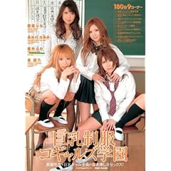 ���������R�M�����Y�w�� �C�G���[ [DVD]