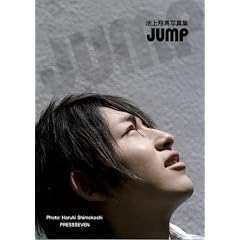 JUMP �r���Ĕn�ʐ^�W