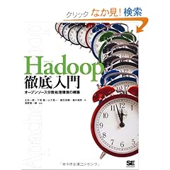 Hadoop�O�����