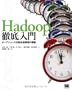 Hadoop�O�����