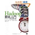 Hadoop�O�����