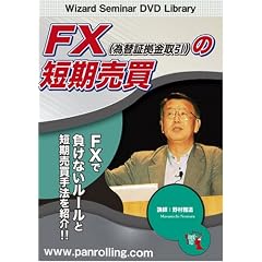 DVD FX(�ב֏؋������)�̒Z������
