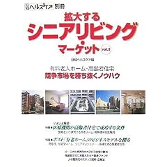 �g�傷��V�j�A���r���O�E�}�[�P�b�g vol.3