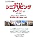 �g�傷��V�j�A���r���O�E�}�[�P�b�g vol.3