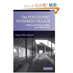 The Post-Soviet Potemkin Village: Politics and Property Rights in the Black Earth