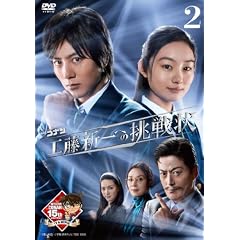 �ؗj�~�X�e���[�V�A�^�[ ���T��R�i�� �H���V��ւ̒���� Vol.2 [DVD]