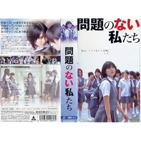 �f��u���̂Ȃ��������v [VHS]