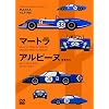 �}�[�g���E�A���s�[�k�\MS620/MS630/MS650/MS660/MS670/MS680�EM63/M64/M65/A210/A220 (�X�|�[�c�J�[�v���t�@�C���V���[�Y)