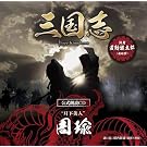 �O���u Three Kingdoms �����N��CD �V���[�Y �g�������l�h�^����сF�u�������Y�y~����ʋM���ɕ���~�����Łz