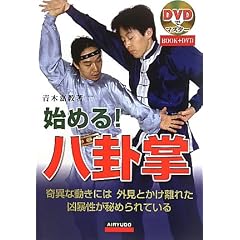 �n�߂�!���T�� (DVD�Ń}�X�^�[)