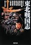 ���k�퍑�u (PHP����)