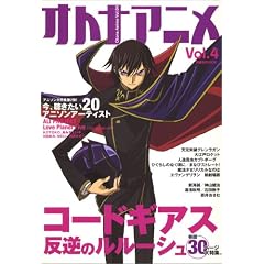 �I�g�i�A�j�� Vol.4 (4) (�m���MOOK)