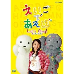 �������ł����� Let's Sing! 2006~2007 [DVD]