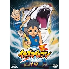�C�i�Y�}�C���u��19 [DVD]