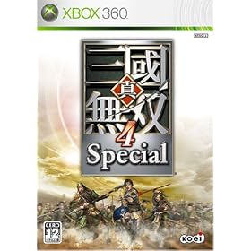 真･三國無双４　Special