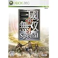 �^�E�O�����o4 Special