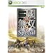 �^�E�O�����o4 Special
