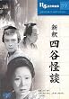 �V�� �l�J���k [DVD]