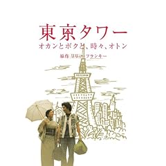 �����^���[ �I�J���ƃ{�N�ƁA���X�A�I�g�� [DVD]