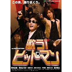 �̂��q�b�g�}��! [DVD]