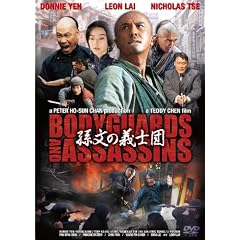 �����̋`�m�c -�{�f�B�K�[�h&�A�T�V���Y- �X�y�V�����E�G�f�B�V���� [DVD]