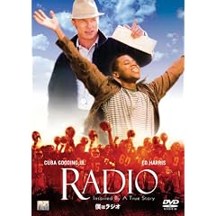�l�̓��W�I [DVD]