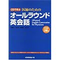 CD�Ŋw�Ԉ�t�̂��߂̃I�[�����E���h�p��b