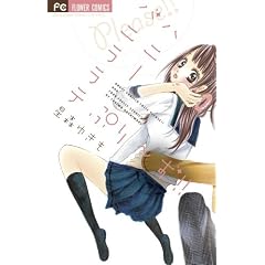 �n�j�[�o�j�����e�Ղ�~���I�I (�t�����[�R�~�b�N�X)