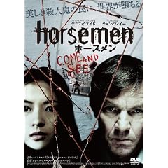 �z�[�X���� [DVD]
